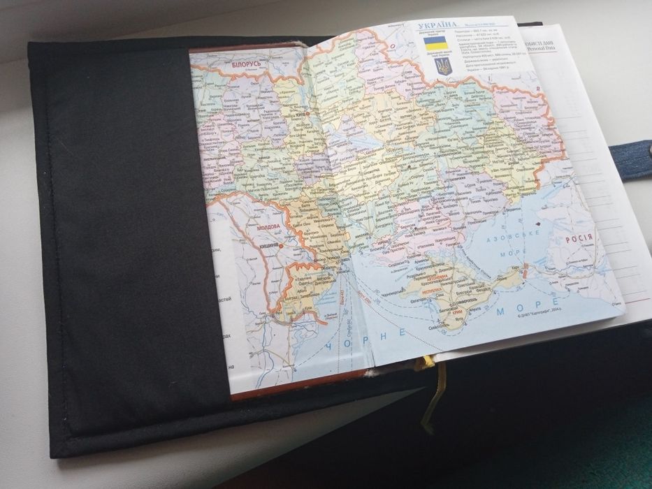 Обложка для ежедневника или книги.