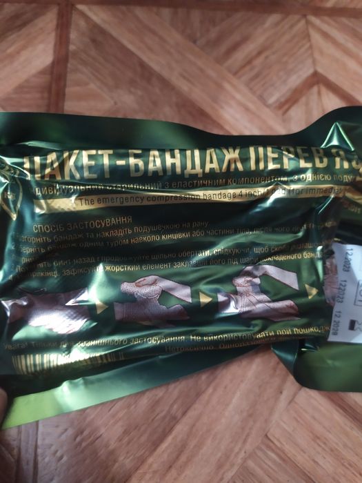 Продам пакет - бандаж перевязочный ( аналог израильского бандажа).