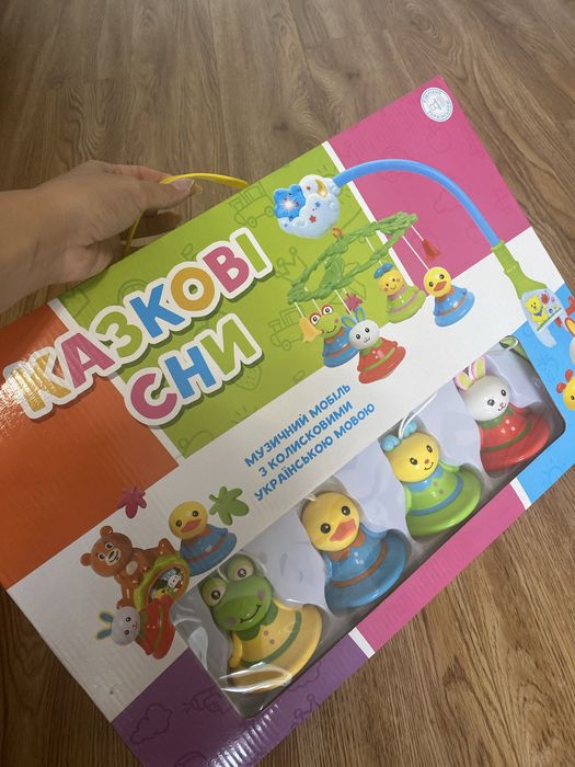 Мобіль на ліжечко