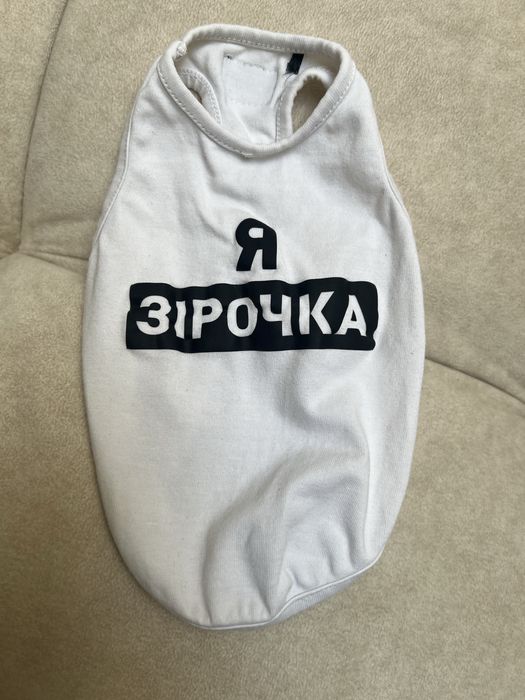 Продається одяг для міні чихуашки
