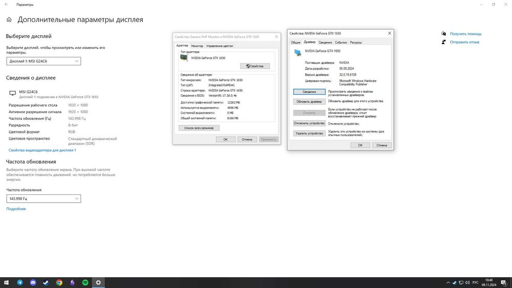 Komputer do gier/GAMING PC