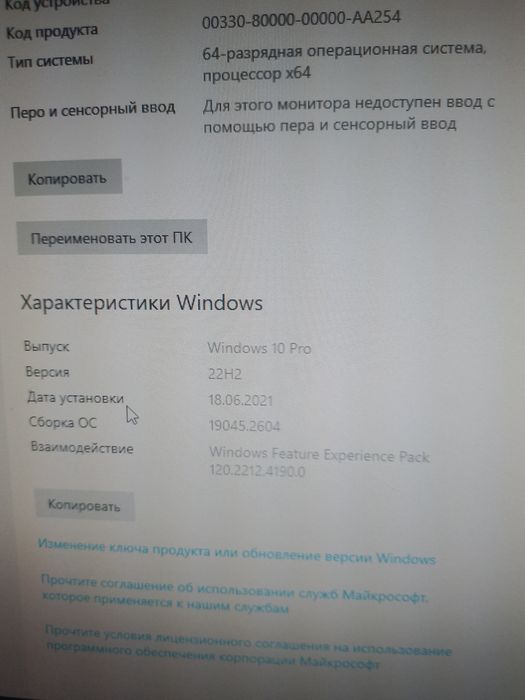 Продам комп. Оперативки 4 ГБ. Нет боковой  крышки на системнике.