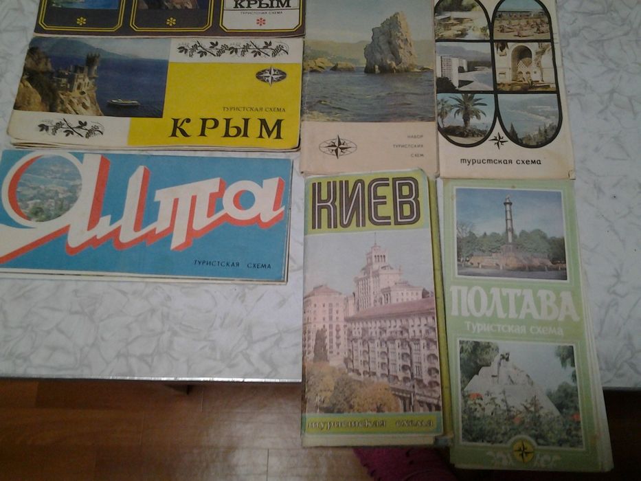 Буклети для подорожувальників (ціна за весь комплект)