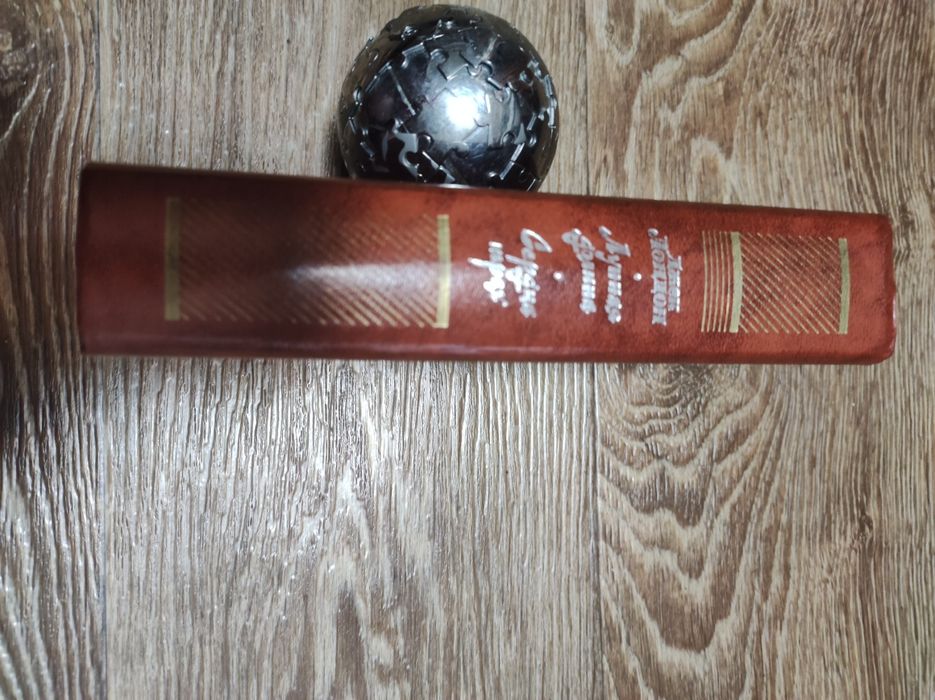 Джек Лондон- Лунная долина. Сердца трёх.