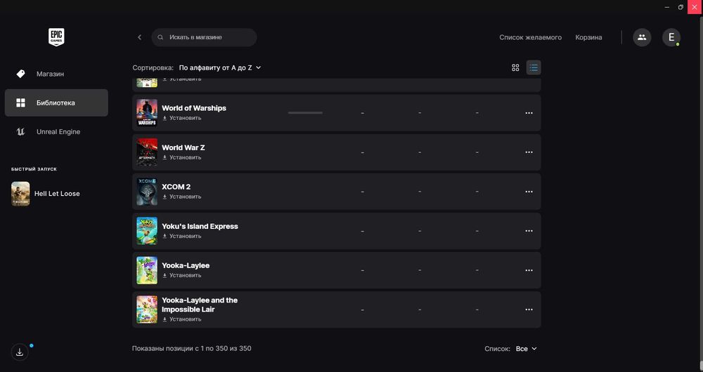 Epic Games акаунт