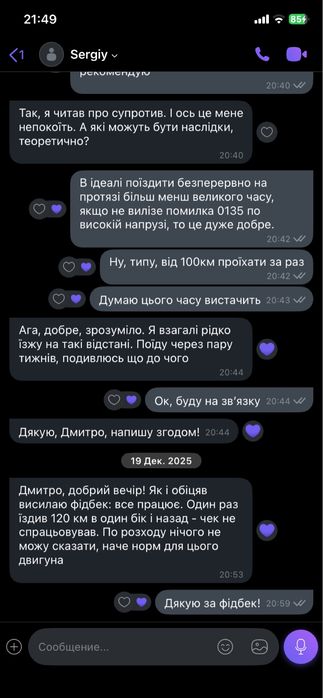 Omega B Vectra B BMW NISSAN JEEP емулятор обманка лямбда зонда