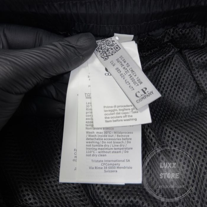 Штани C.P. Company Nylon Chrome-R (stoneisland, cp, сипи компани)