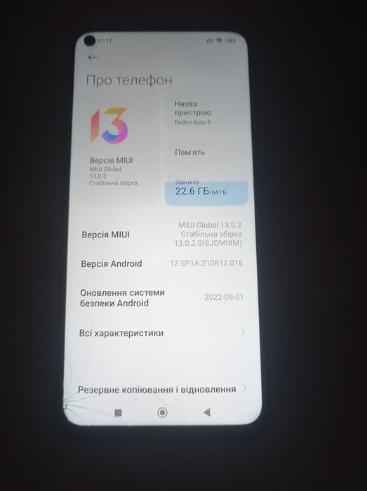 Xiaomi redmi note 9s 4/64