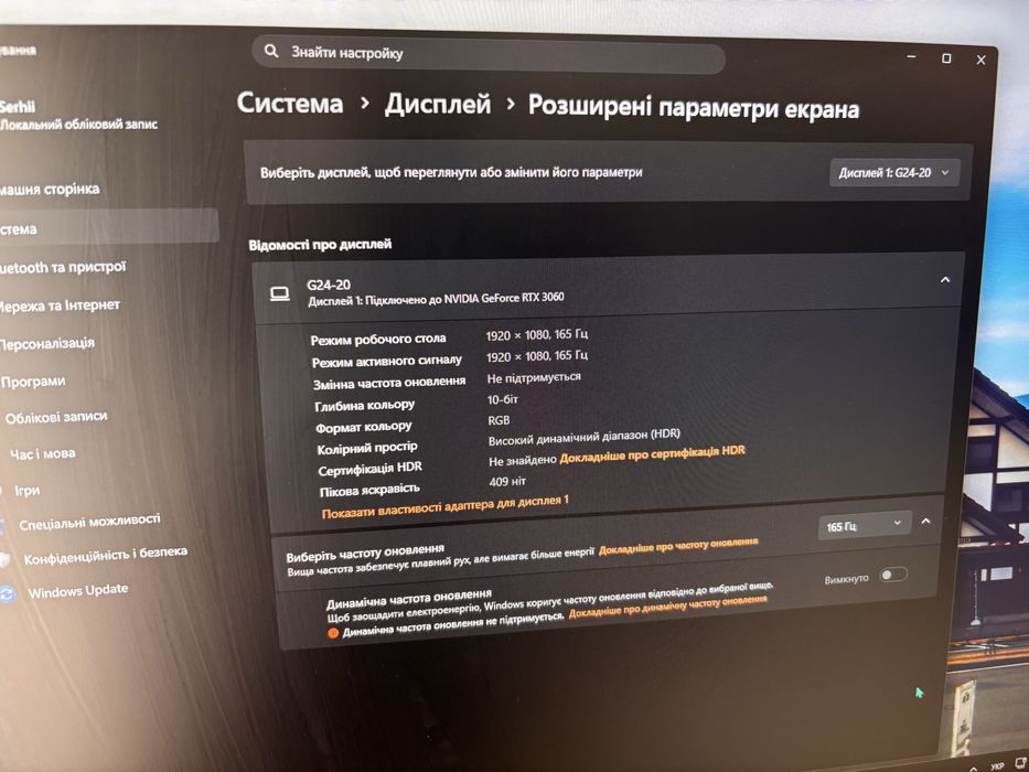 Монітор ігровий Lenovo G24-20 165 Hz
