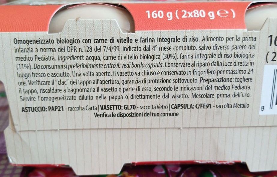 Детское питание, пюре мясное