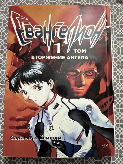 Манги Токийский Гуль