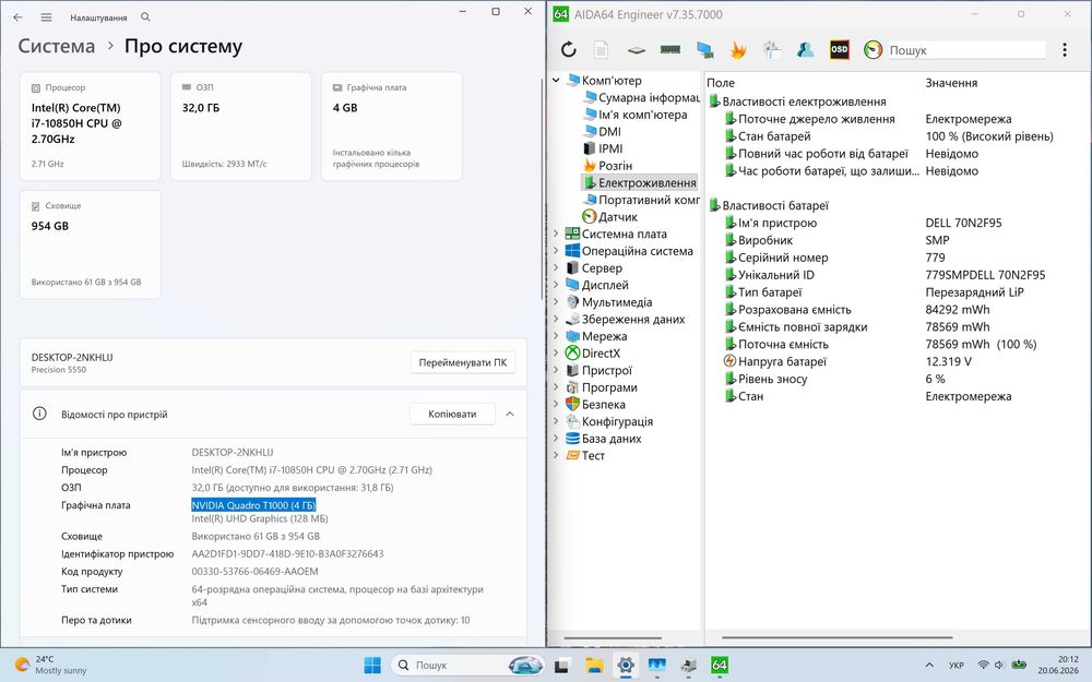 2023 рік Dell Precision 5550 Intel® i7 _NVIDIA _1000gbSSD _4K дисплей _32gb DDR4 _94% Батарея