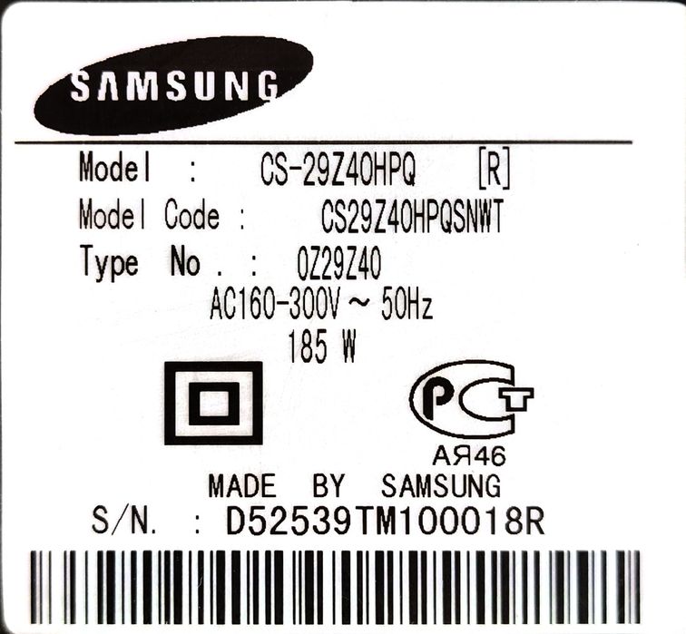 Большой телевизор Samsung 29" + Тумба в подарок!