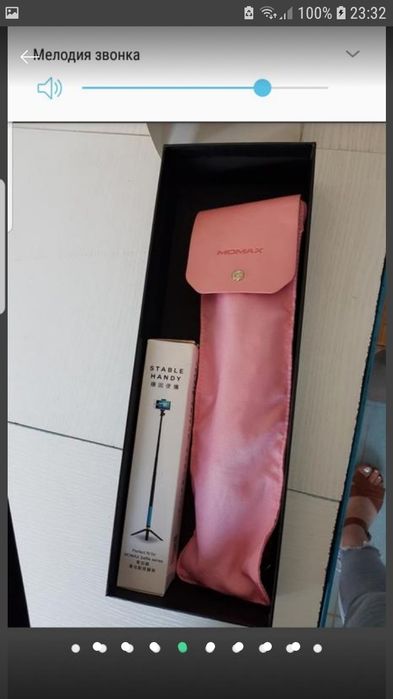 Selfie PRO селфи палка