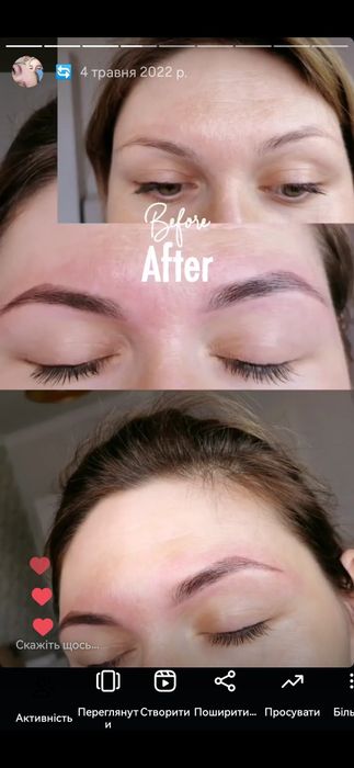 Брови/Вії/Ламінування/Фарбування/Корекція/Моделювання