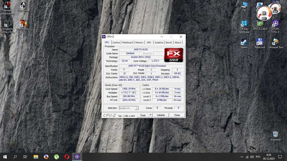 Комплект,материнка ,AMD fx8120,DDR3 16 gb