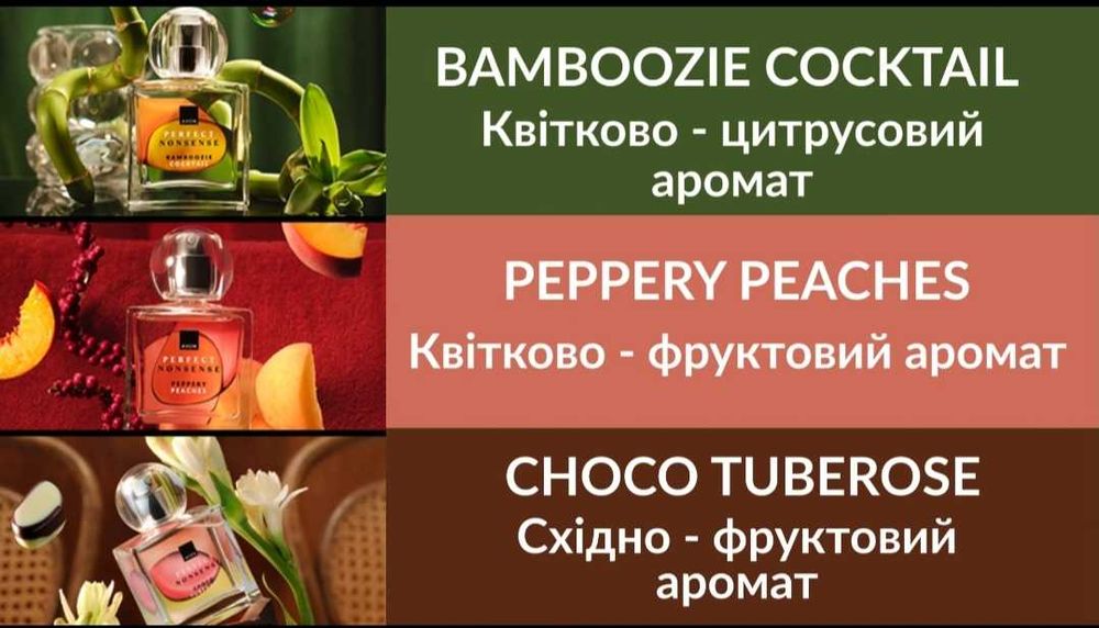 Perfect nonsense Peppery peaches Bamboozie cocktail Choco tuberose