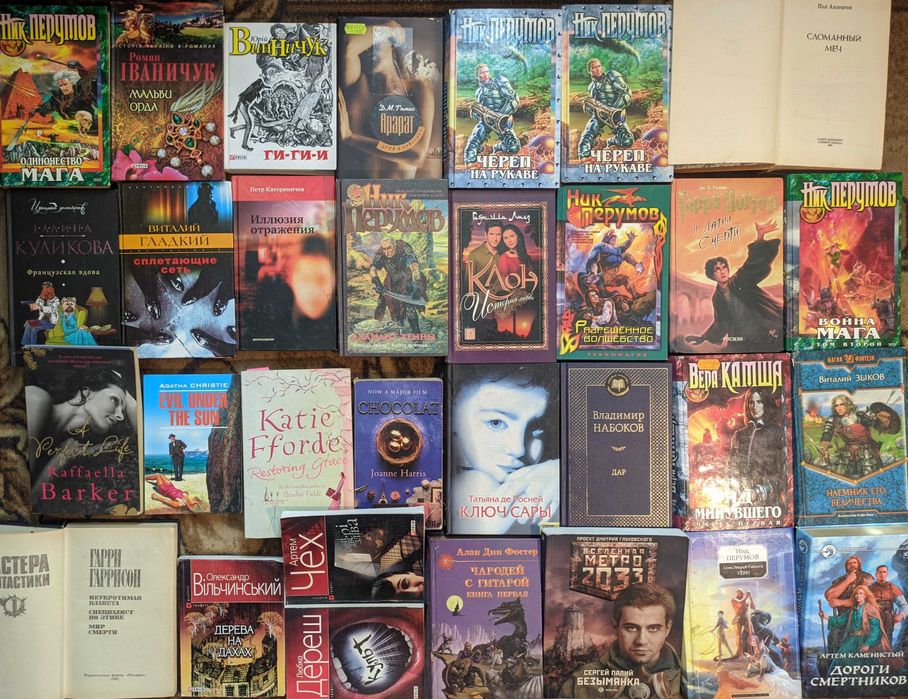 2ч Колекція. Художні книги, фантастика, детективи, романи