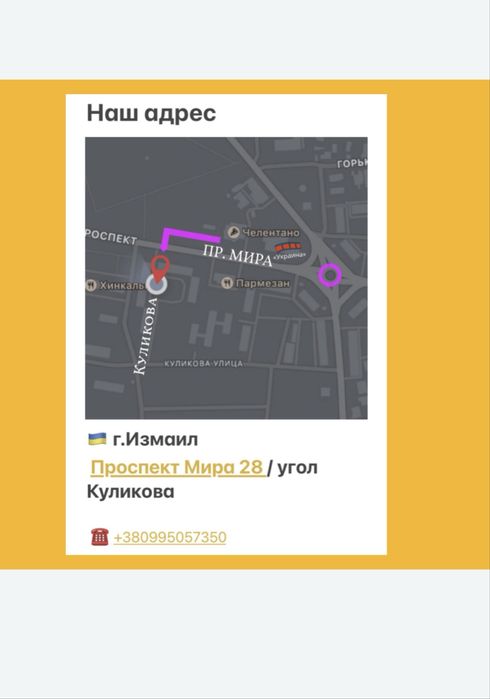 16 plus. 128 Gb  АКБ 94%