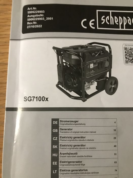 Бензиновий генератор Scheppach