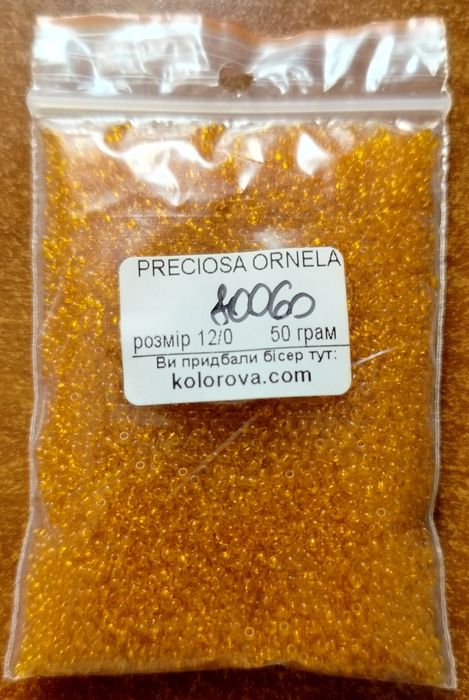 Продам бісер PRECIOSA ORNELA #12.