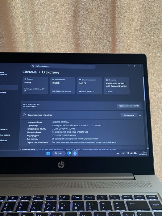 HP Probook / Ryzen 5 / 24gb / 512gb ssd