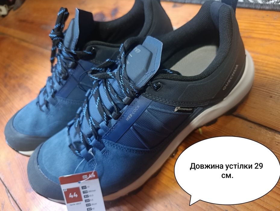 Чоловічі кросівки