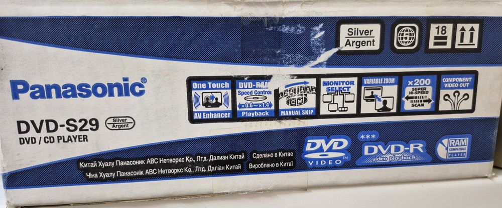 Продам Panasonic DVD-S29  DVD / CD player