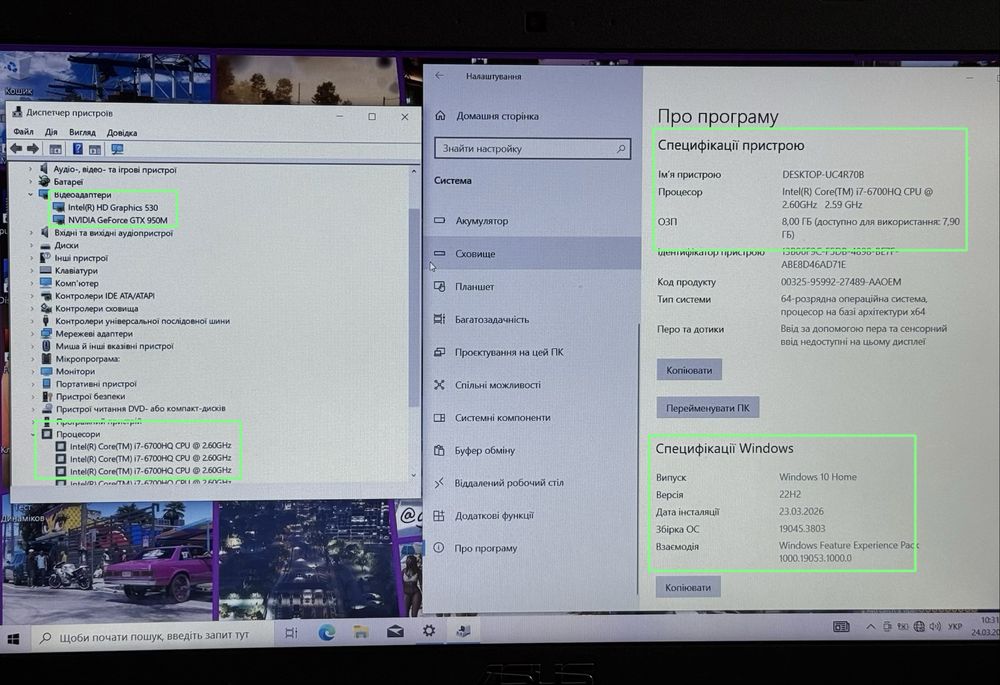 Ігровий Ноутбук Asus/GTX/Процесор i7