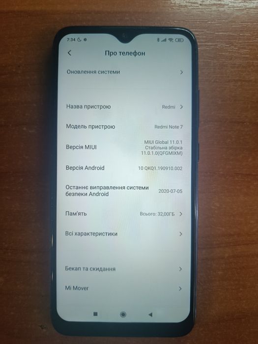 Xiaomi redmi note 7
