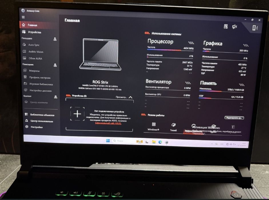 Ігровий ноутбук ASUS ROG Strix G531GU (i7 / GTX 1660Ti / 1.2 TB)
Прода