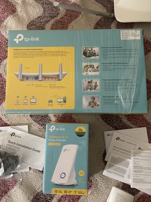 Набор tp-link роутер+усилитель