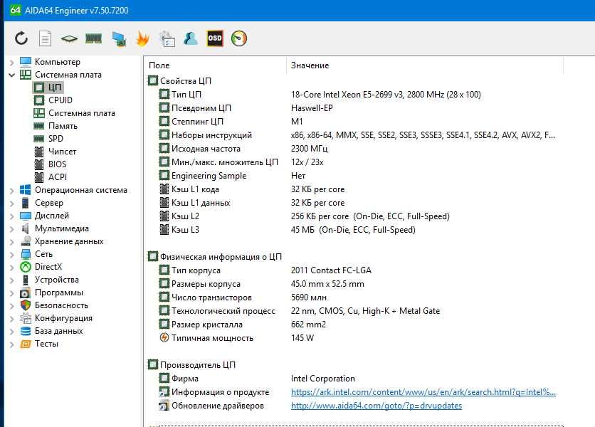 Комплект JINGSHA X99 D8I - XEON E5 2699 v3 - 32Gb (2x16) DDR4 2133 ECC