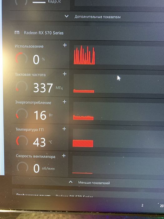 Игровой ПК 12 ядер / RX 570 / 32 ГБ + Монитор 24”