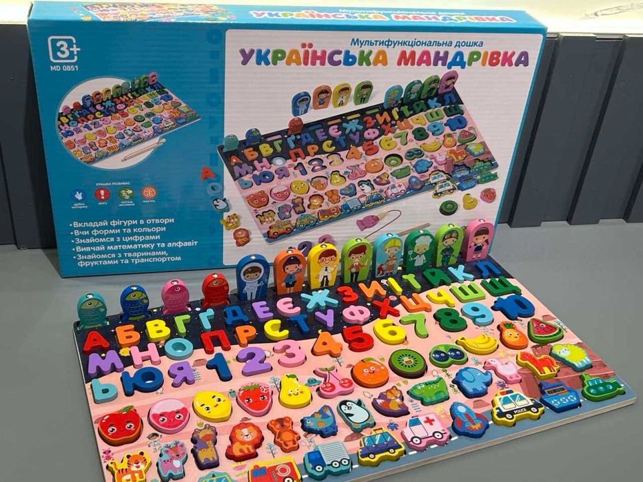 Розвиваюча дошка Tree Toys Українська подорож (MD 0851)) Розд/Дроп