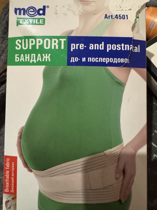 Пояс-Бандаж до та післяпологовий