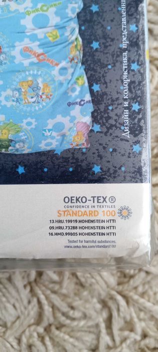 Постельное белье Тиротекс 100%хлопок двухспальное Фиксики