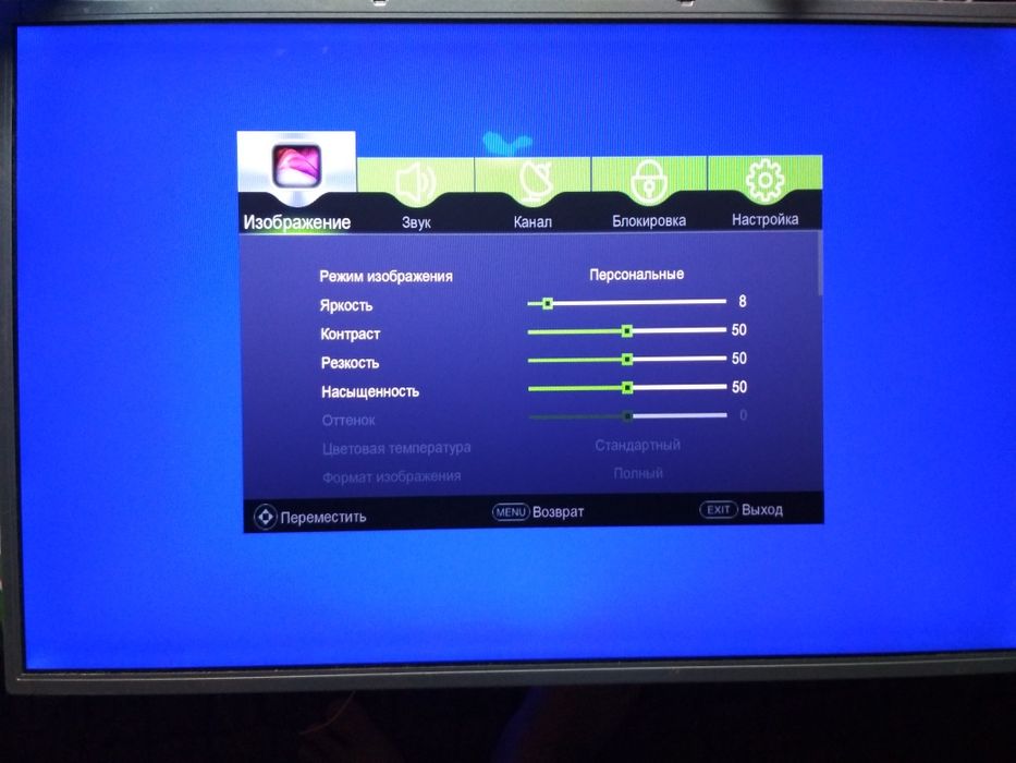 NEW! Скалер универсальный T.SK105A.03 для ЖК матриц