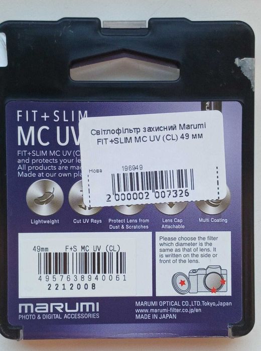 Светофильтры UV MC HOYA, KENKO, MARUMI-58, 55, 49, 39 мм. ЯПОНИЯ.