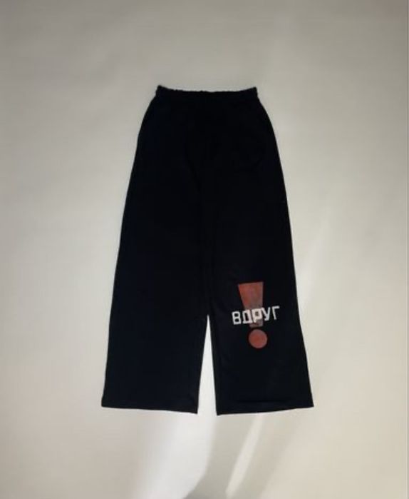 штаны гоша рубчинський