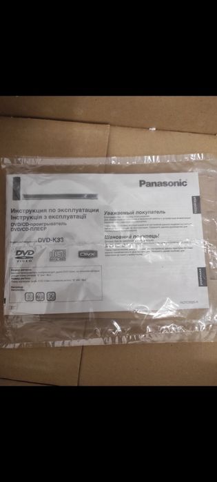 Продам двд Panasonic.