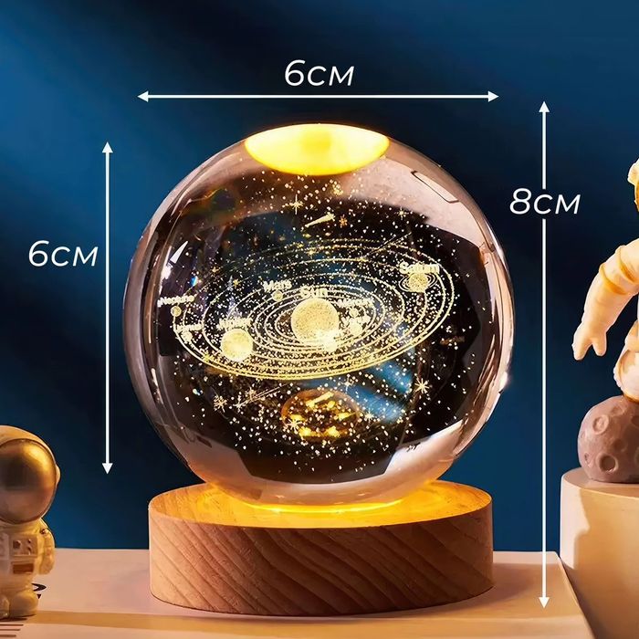 Декоративный 3D ночник хрустальный шар, нічник в кімнату, дитячу