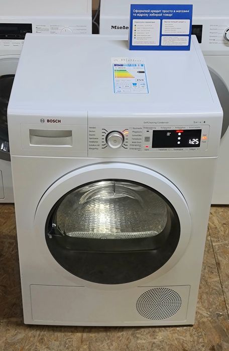 Сушильная машина BOSCH 9кг Тепловой насос А ++