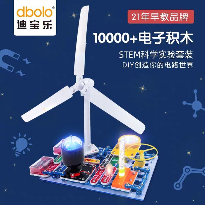 Найбільший дитячий електронний конструктор на 107 електронних блоків