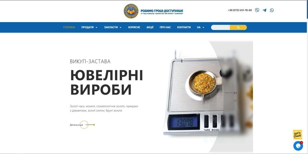 СОЗДАНИЕ САЙТА, Разработка чат БОТА, Контекстная и Таргет РЕКЛАМА, SEO