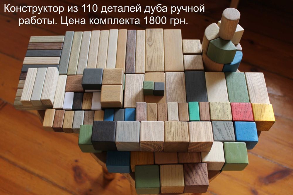Деревянные кубики ручной работы