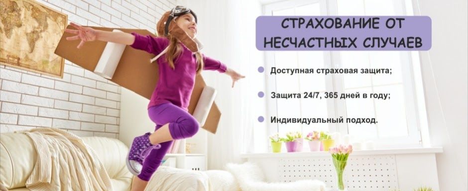 СТРАХОВКА.м.Бердичів.Вся Україна.Зелена карта.Медицина,Захист в дорозі