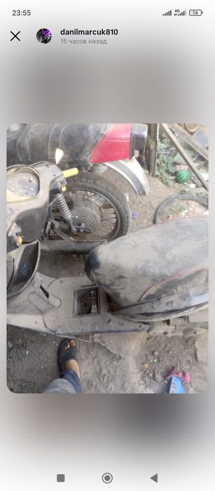 Розбір Скутер 50 кубів