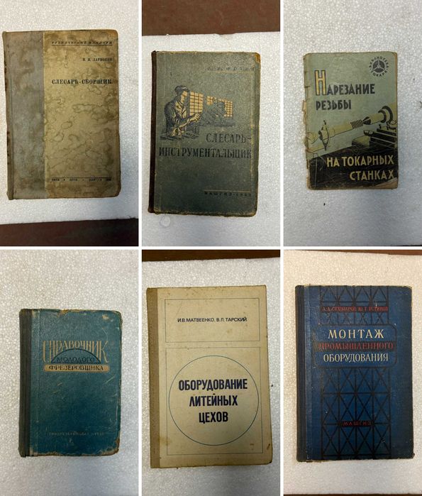 Технічна книга IT