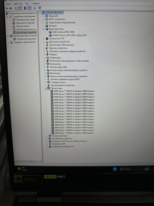 Игровой ноутбук Acer nitro 17 Razen 7 rtx4050.